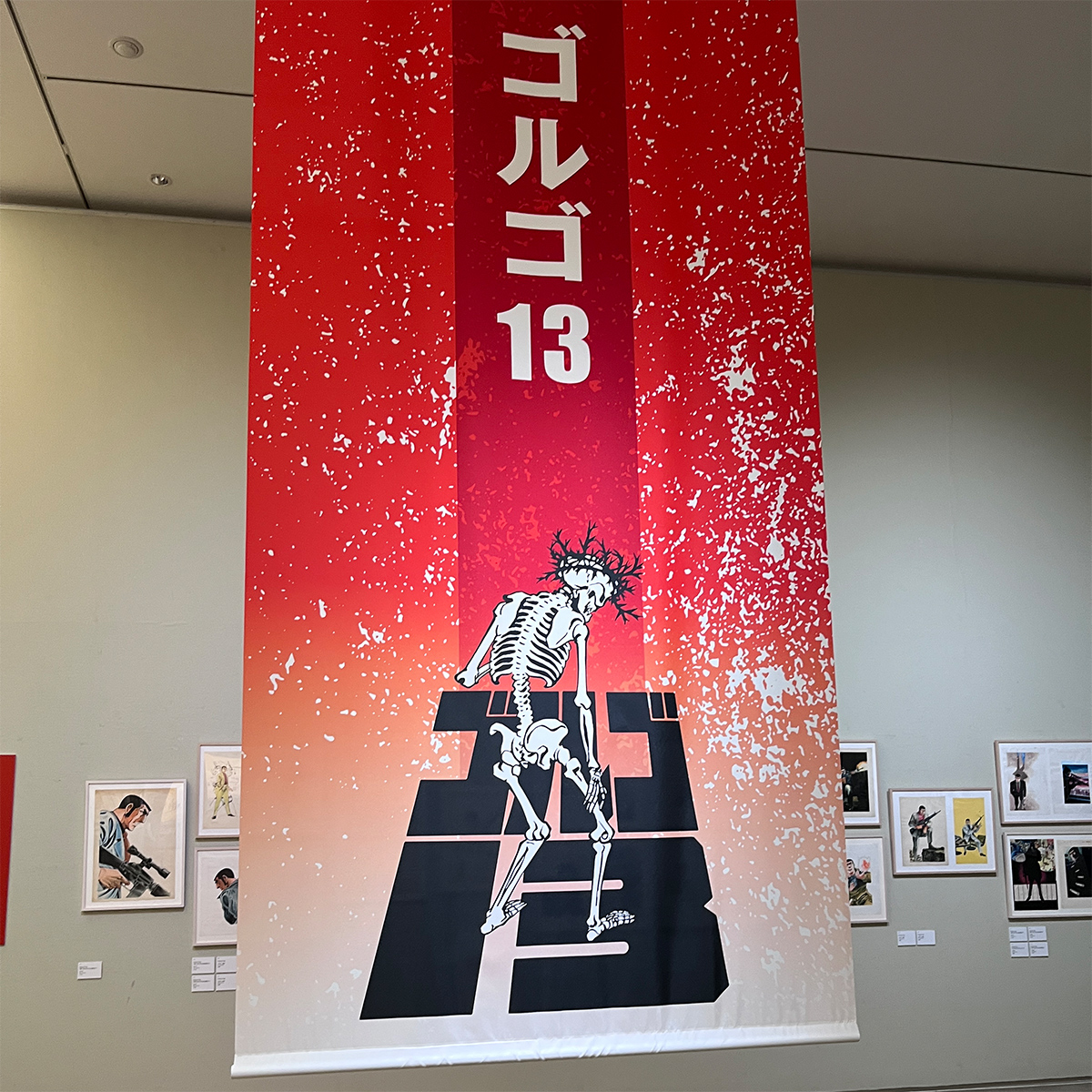 ゴルゴ13